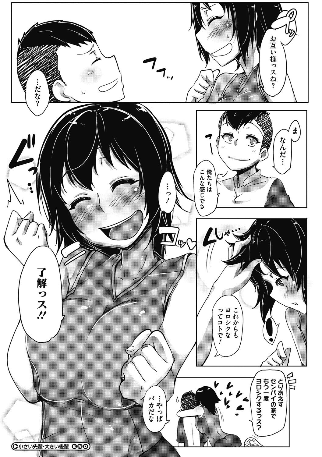 Image #155