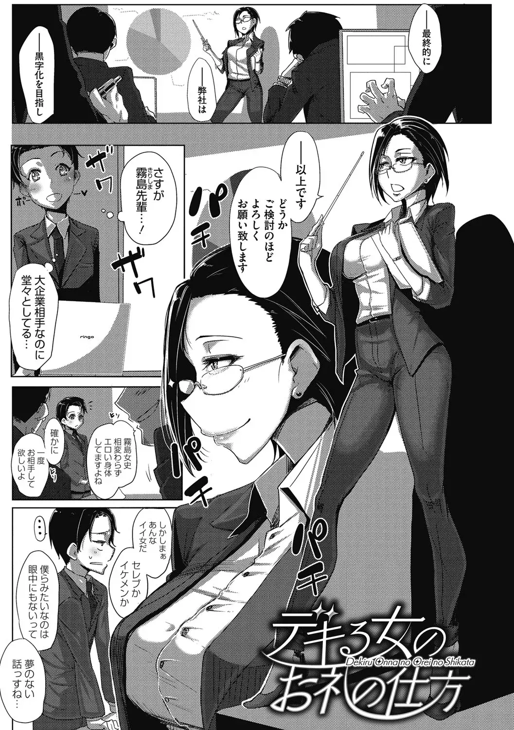 Image #180
