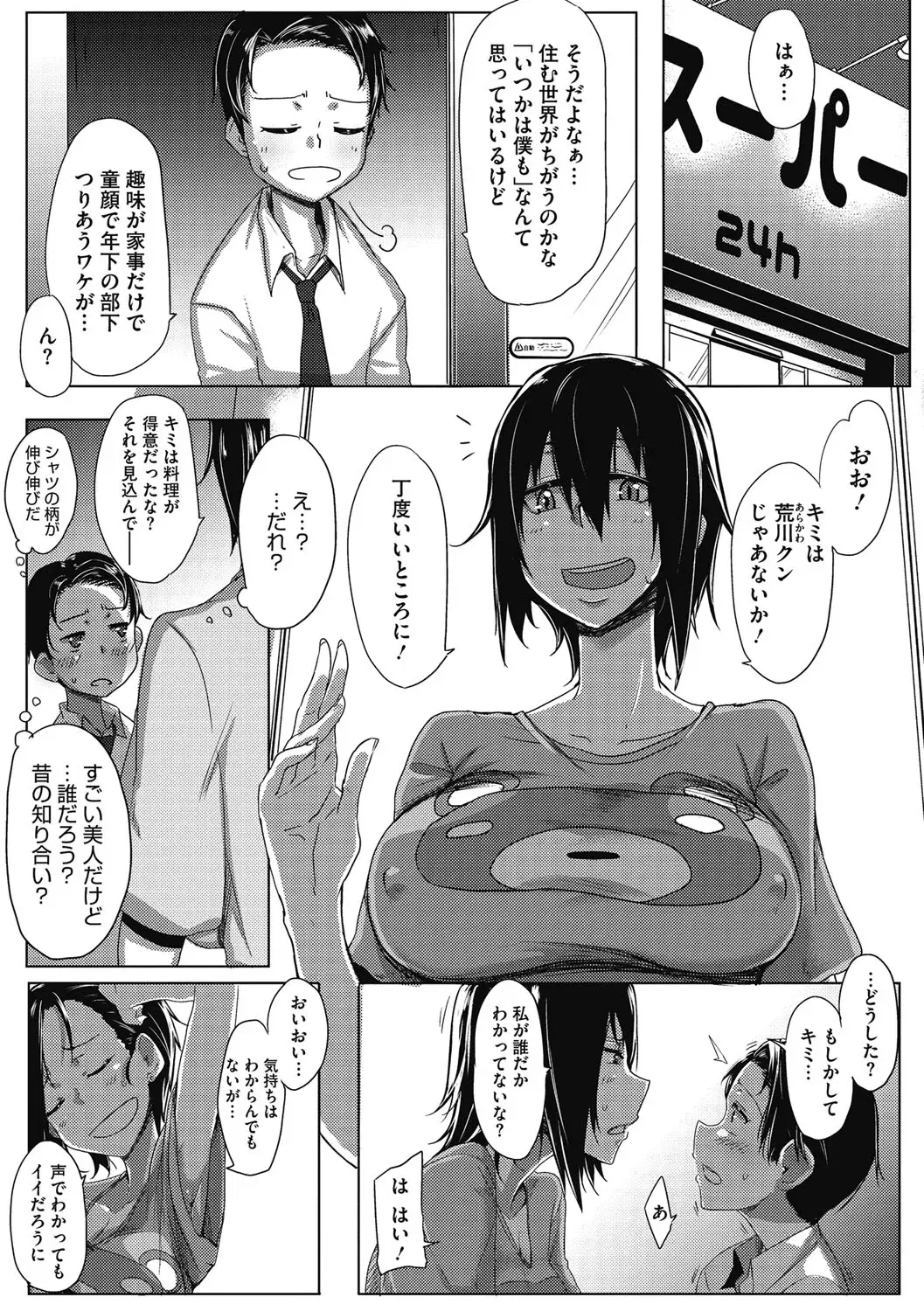 Image #181