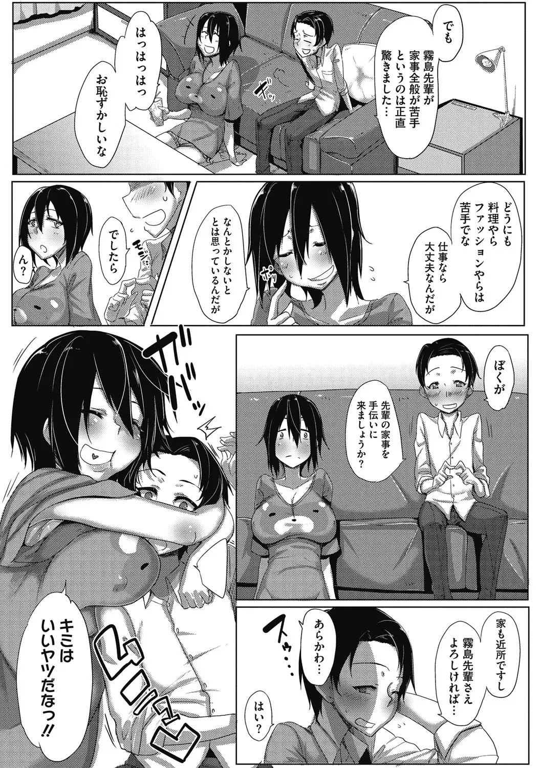 Image #183