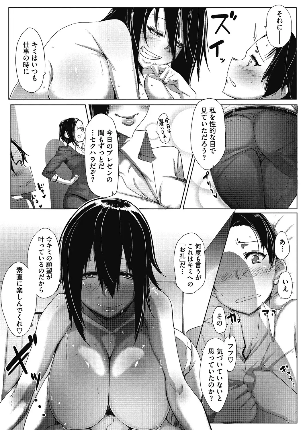 Image #188