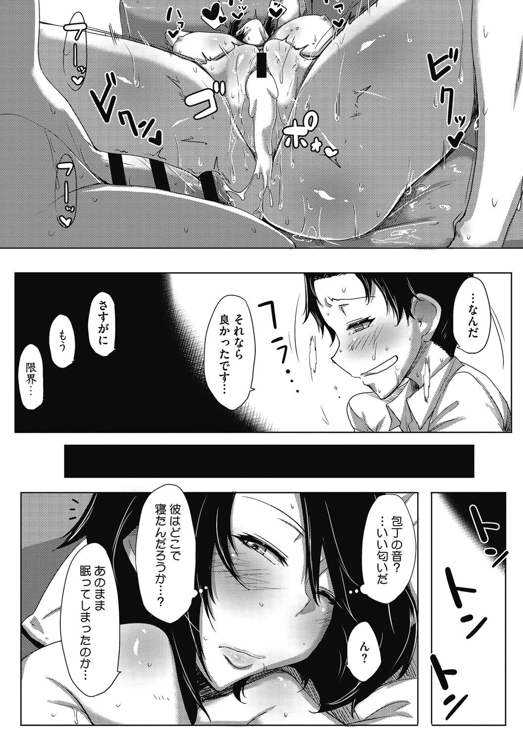 Image #203