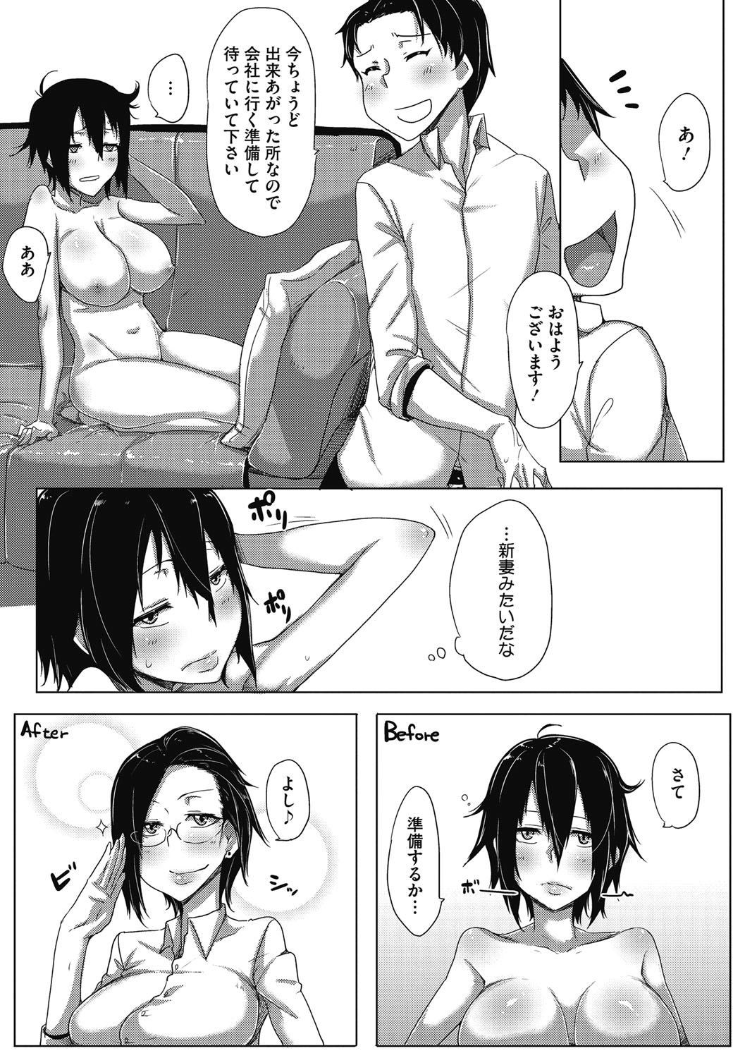 Image #204
