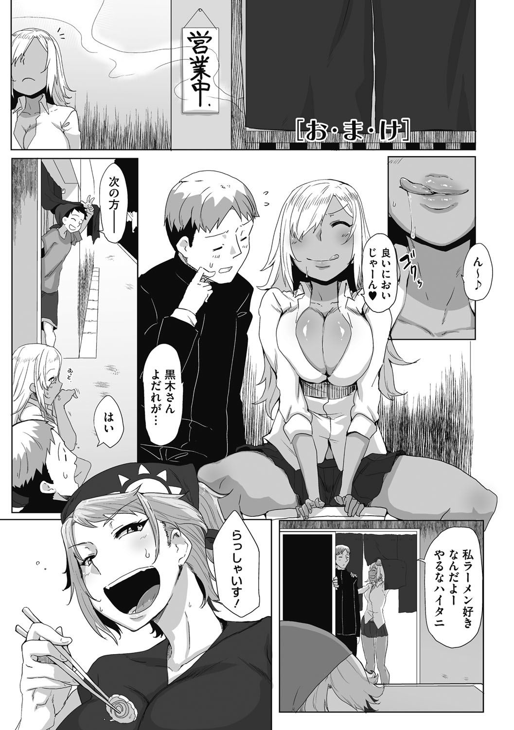Image #206