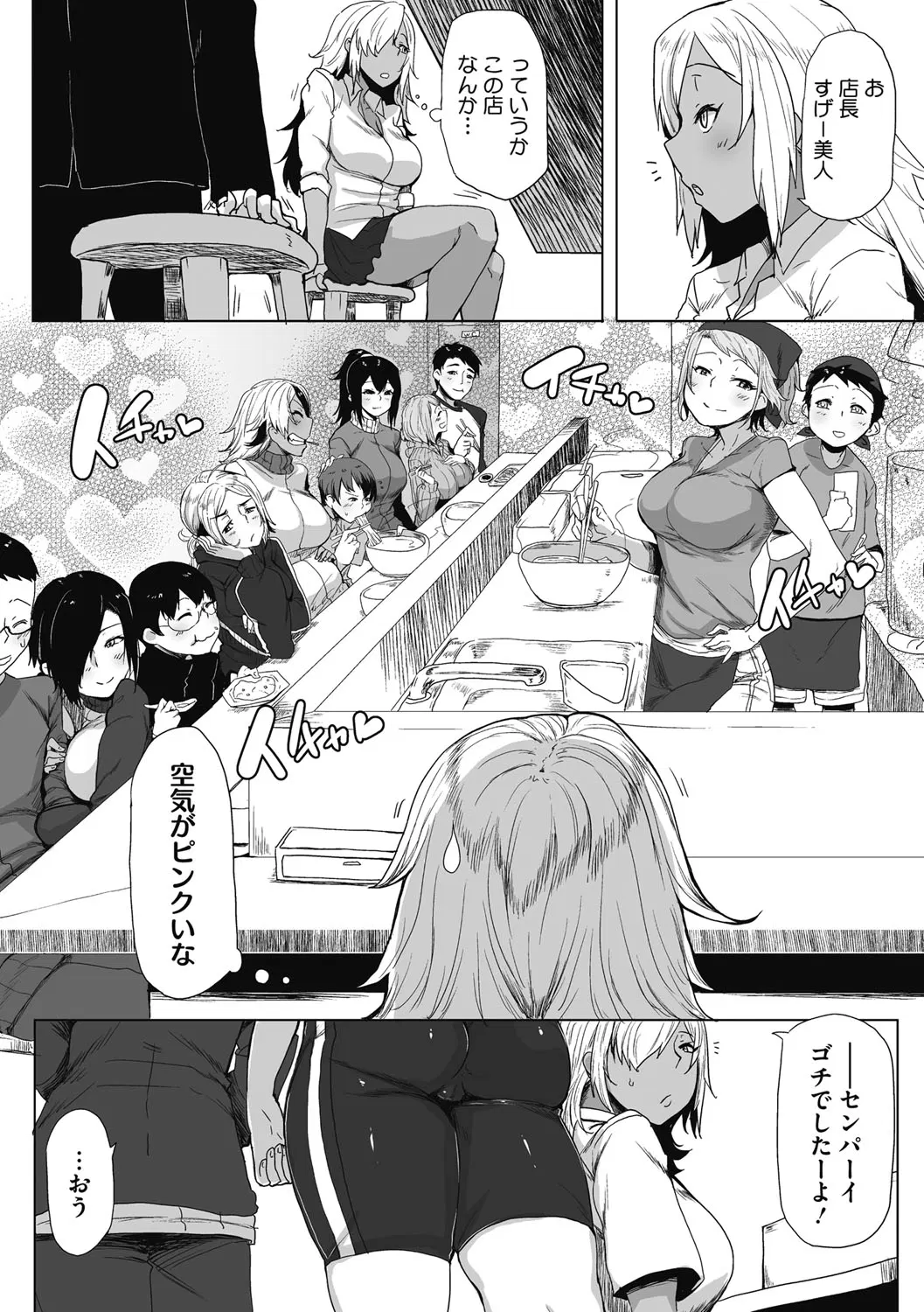 Image #207
