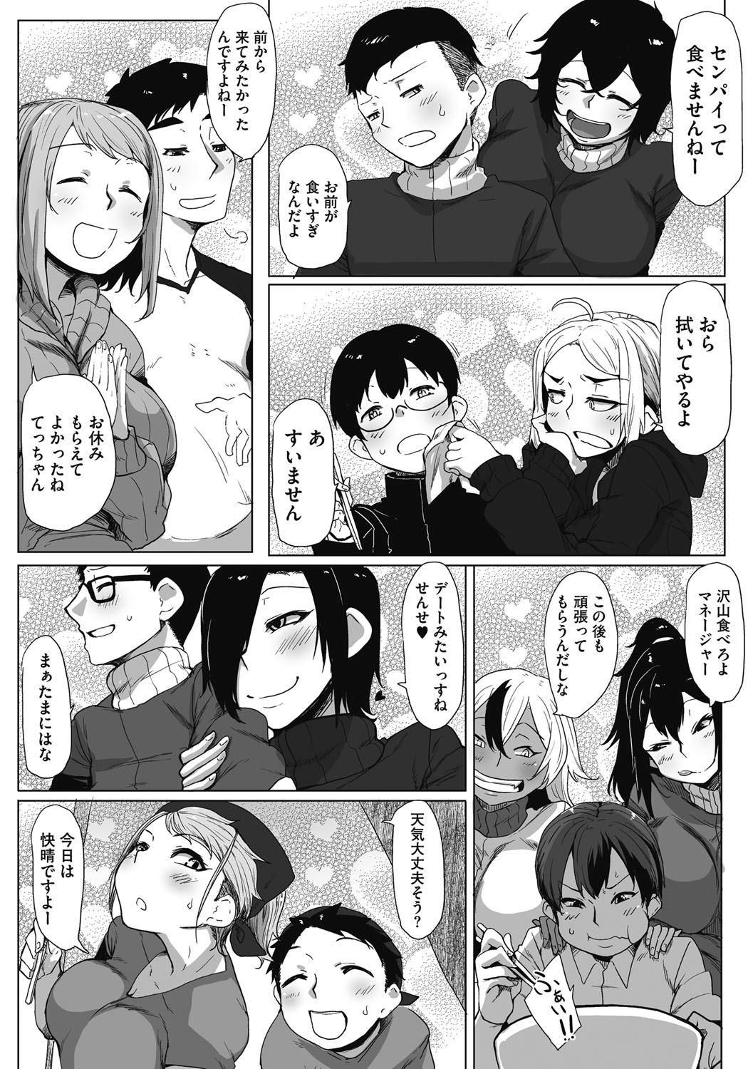 Image #208
