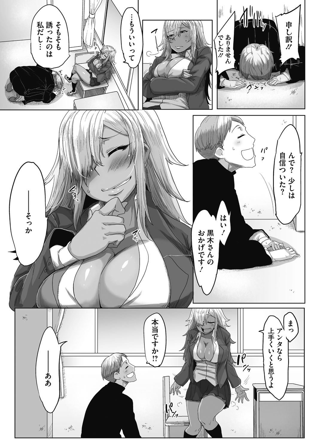 Image #21