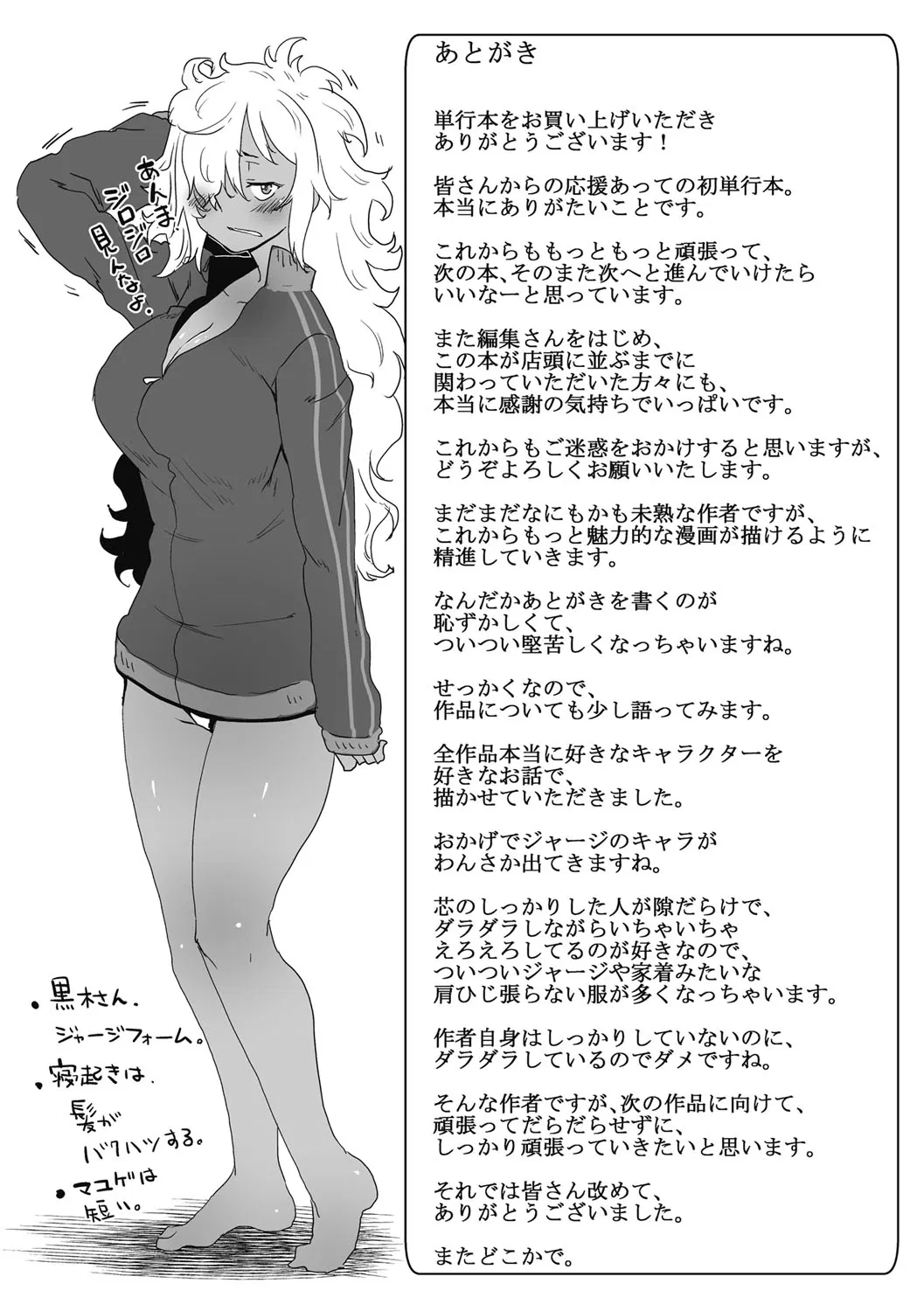 Image #210