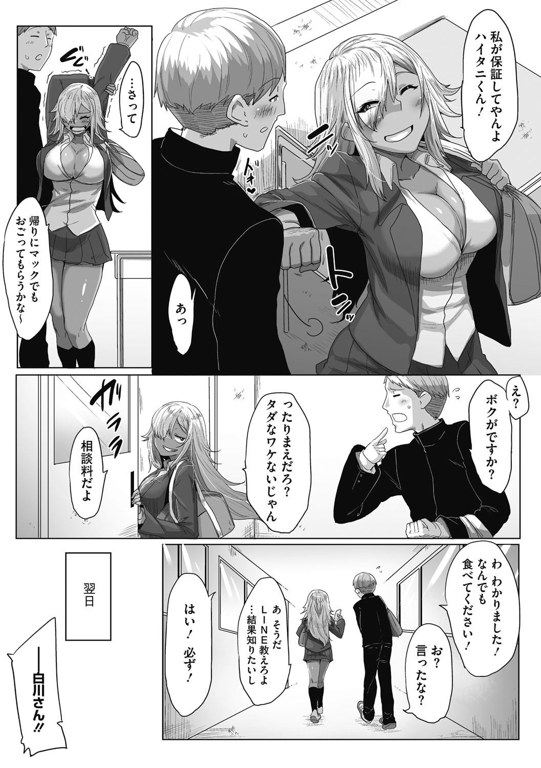 Image #22