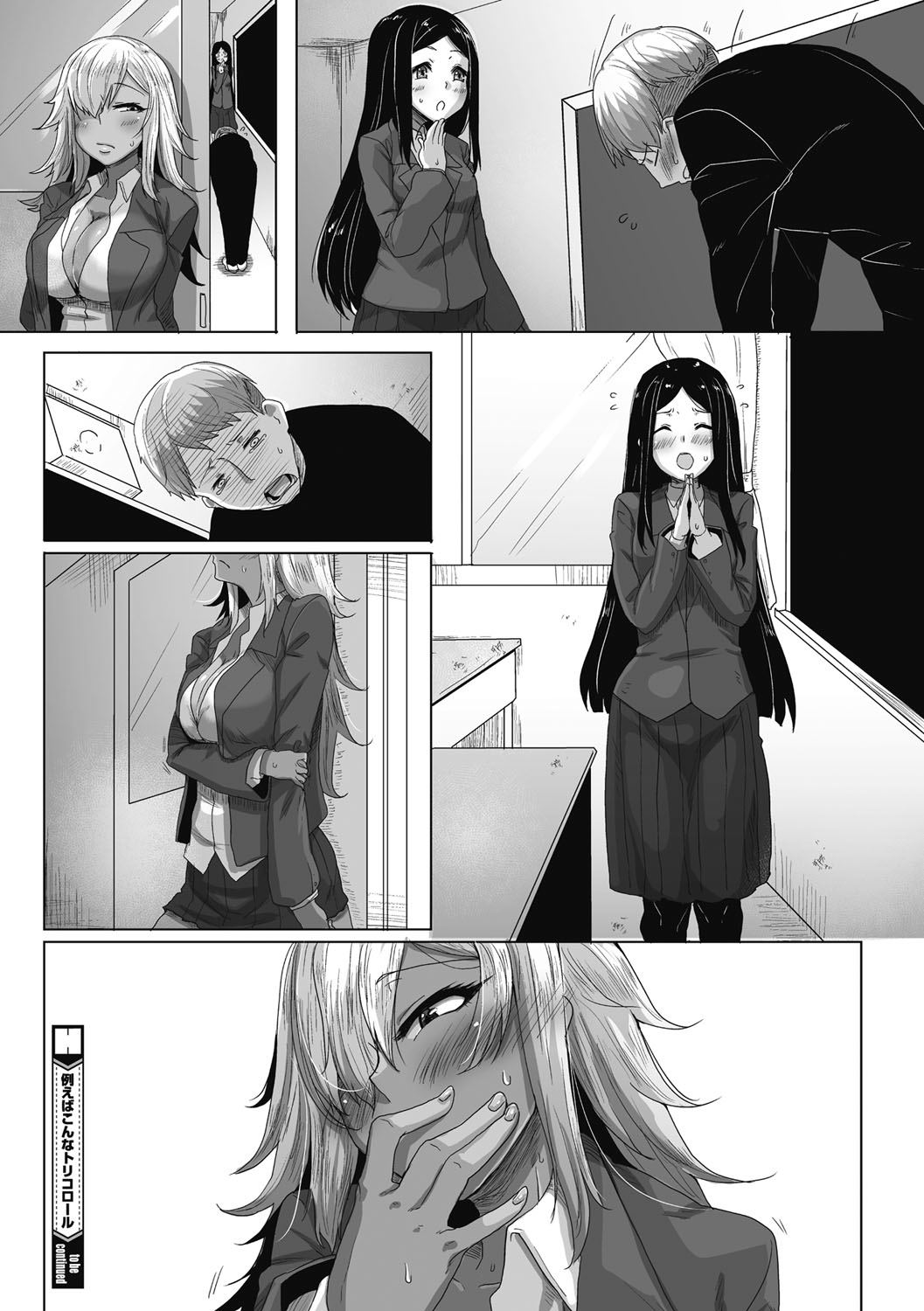 Image #23