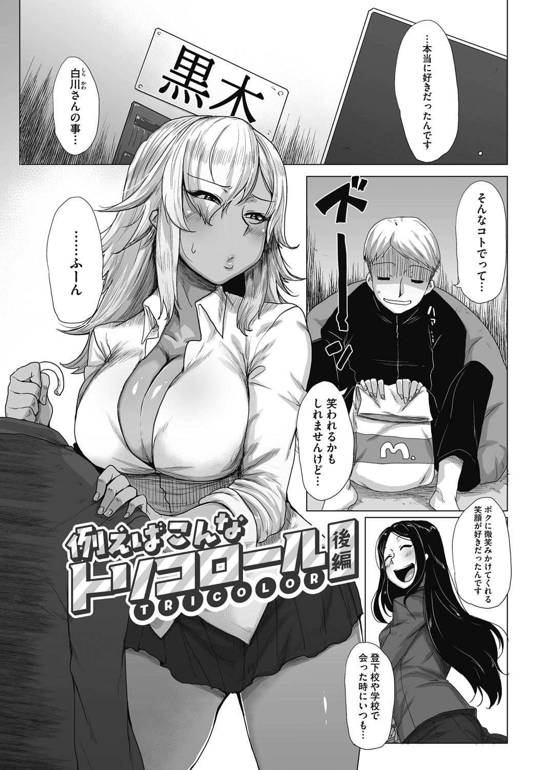 Image #24