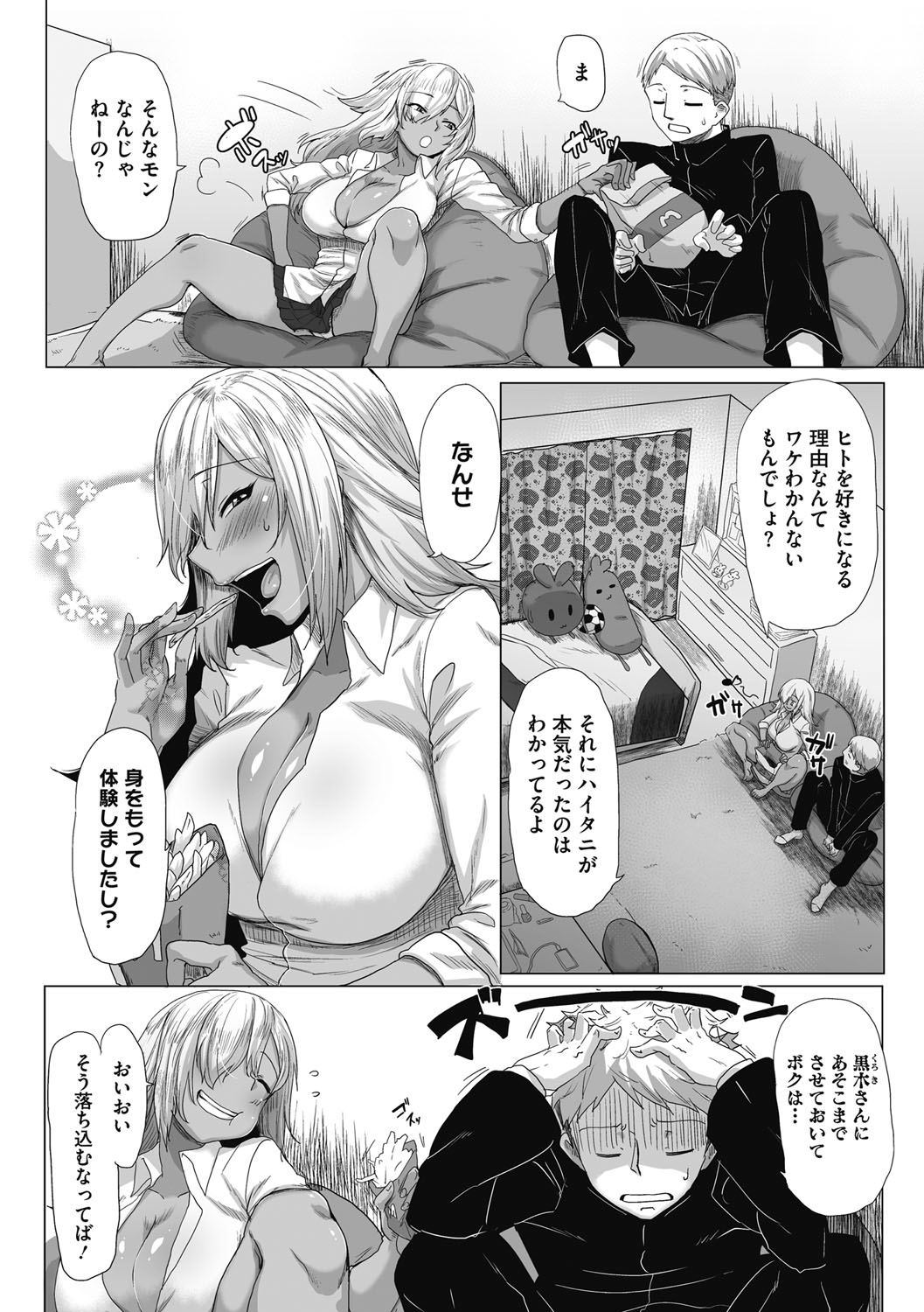Image #25
