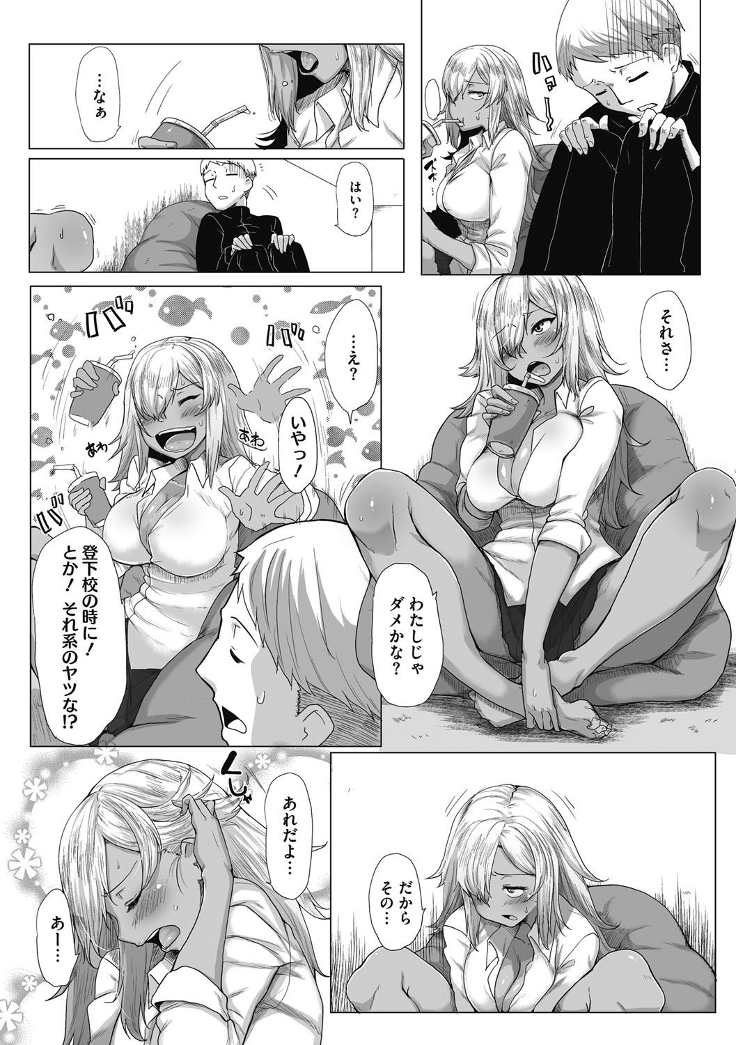 Image #26