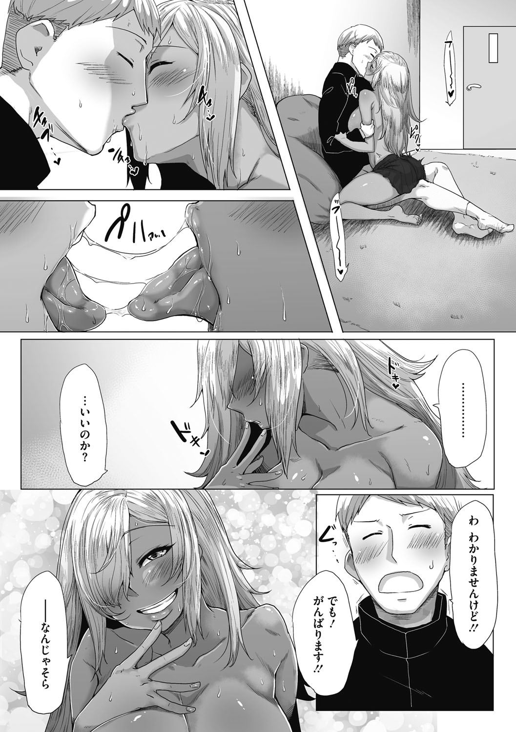 Image #32