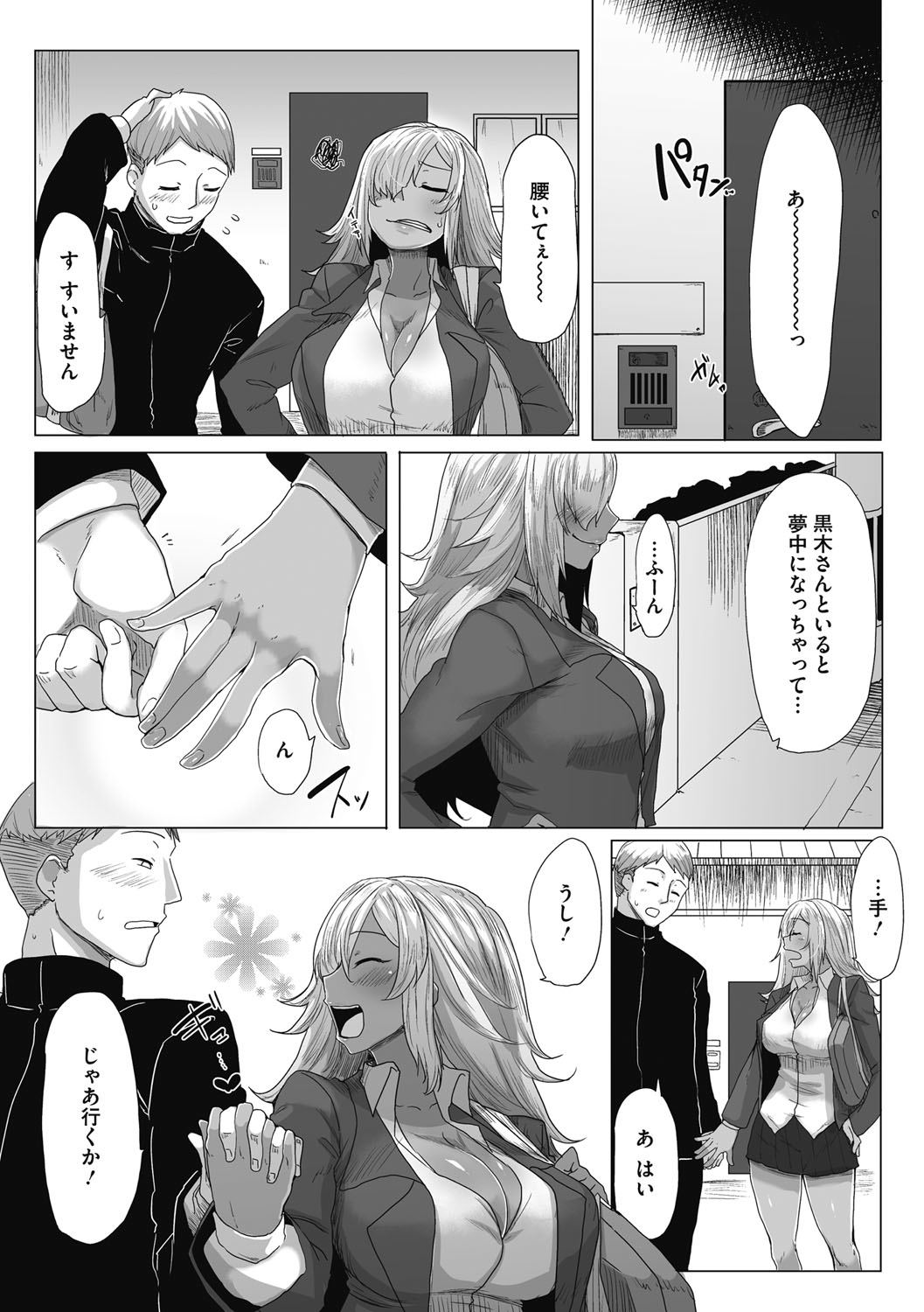 Image #42