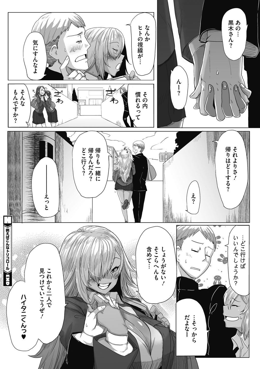 Image #43