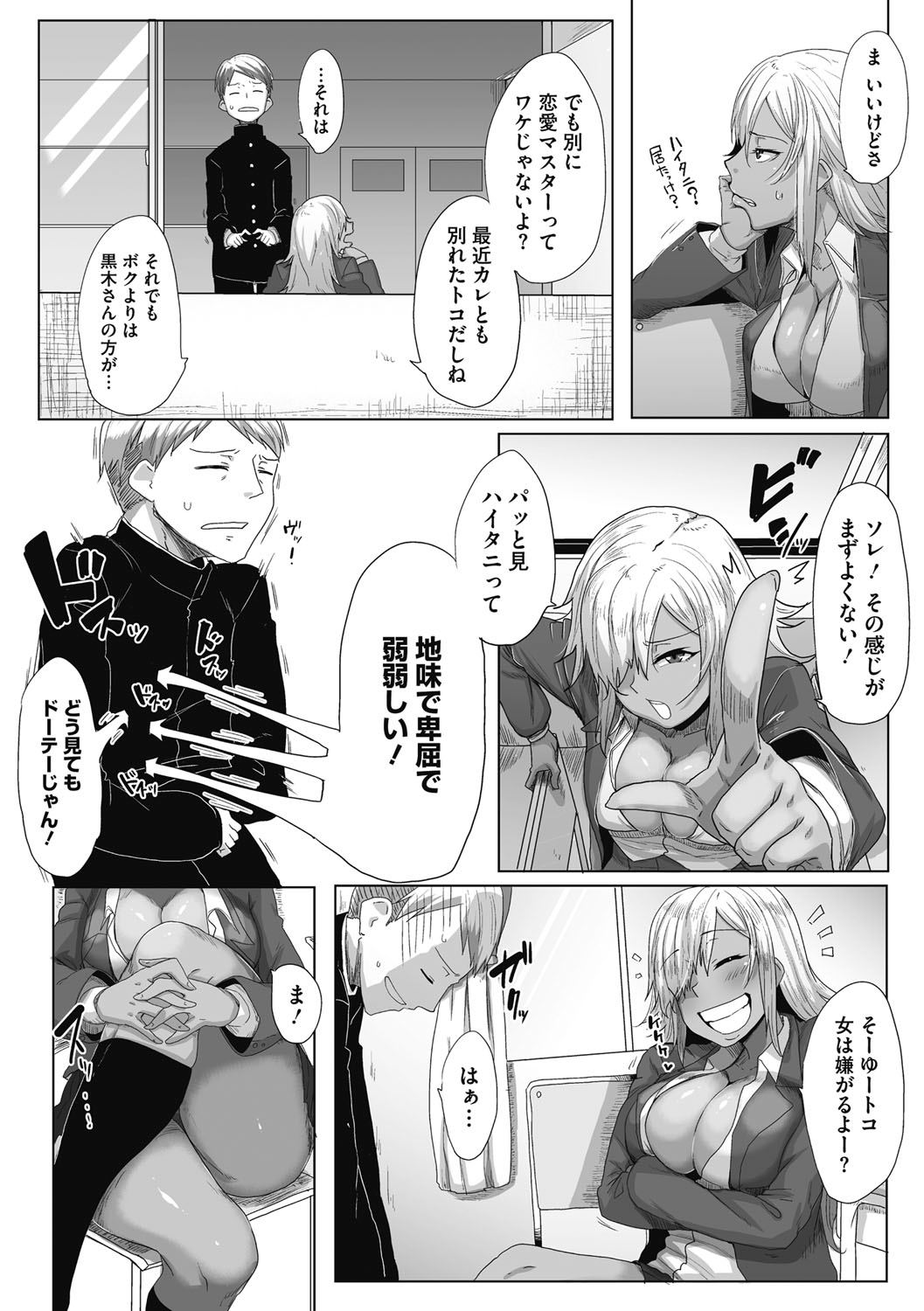 Image #5