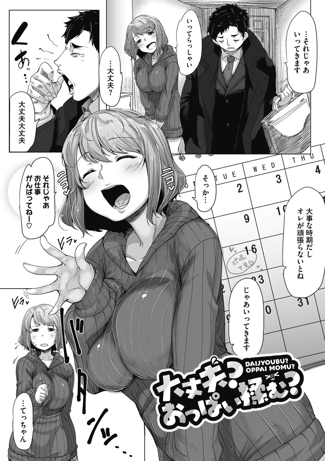 Image #66