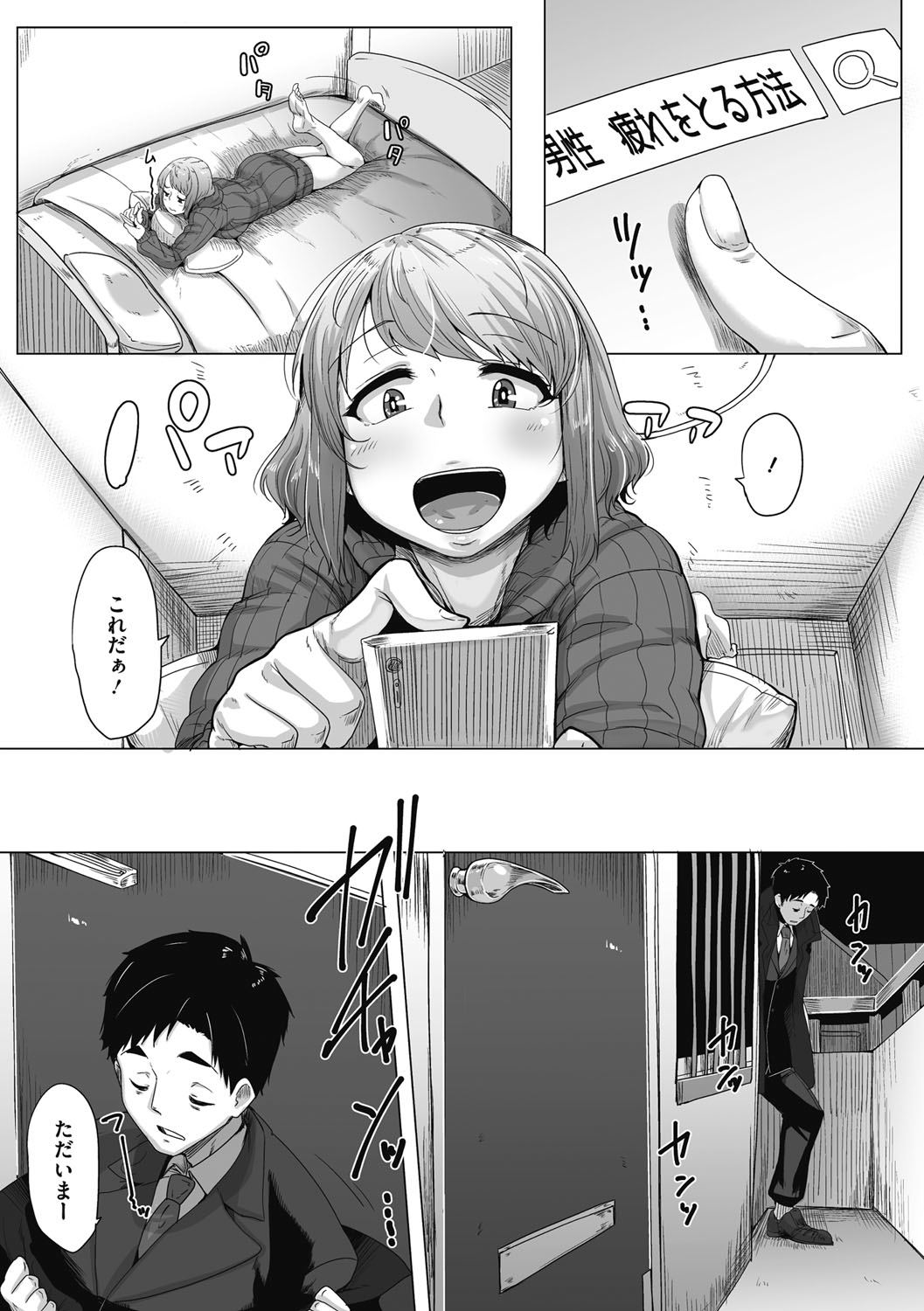 Image #67