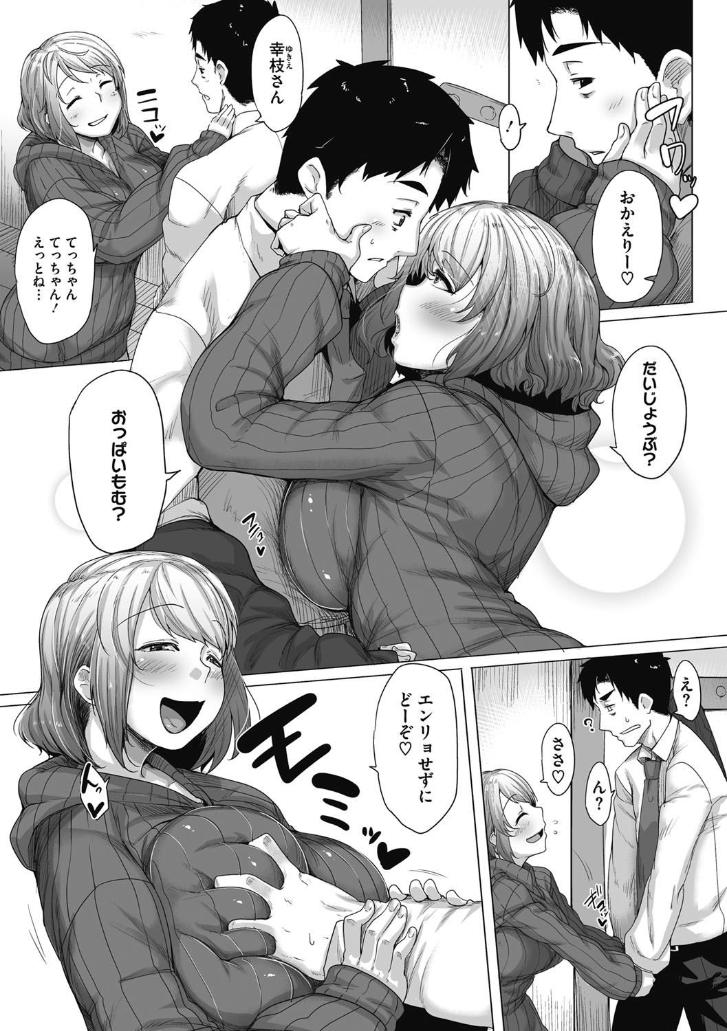 Image #68