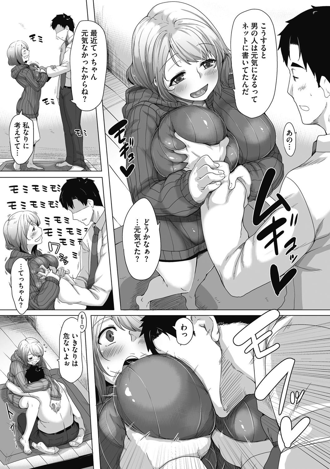 Image #69