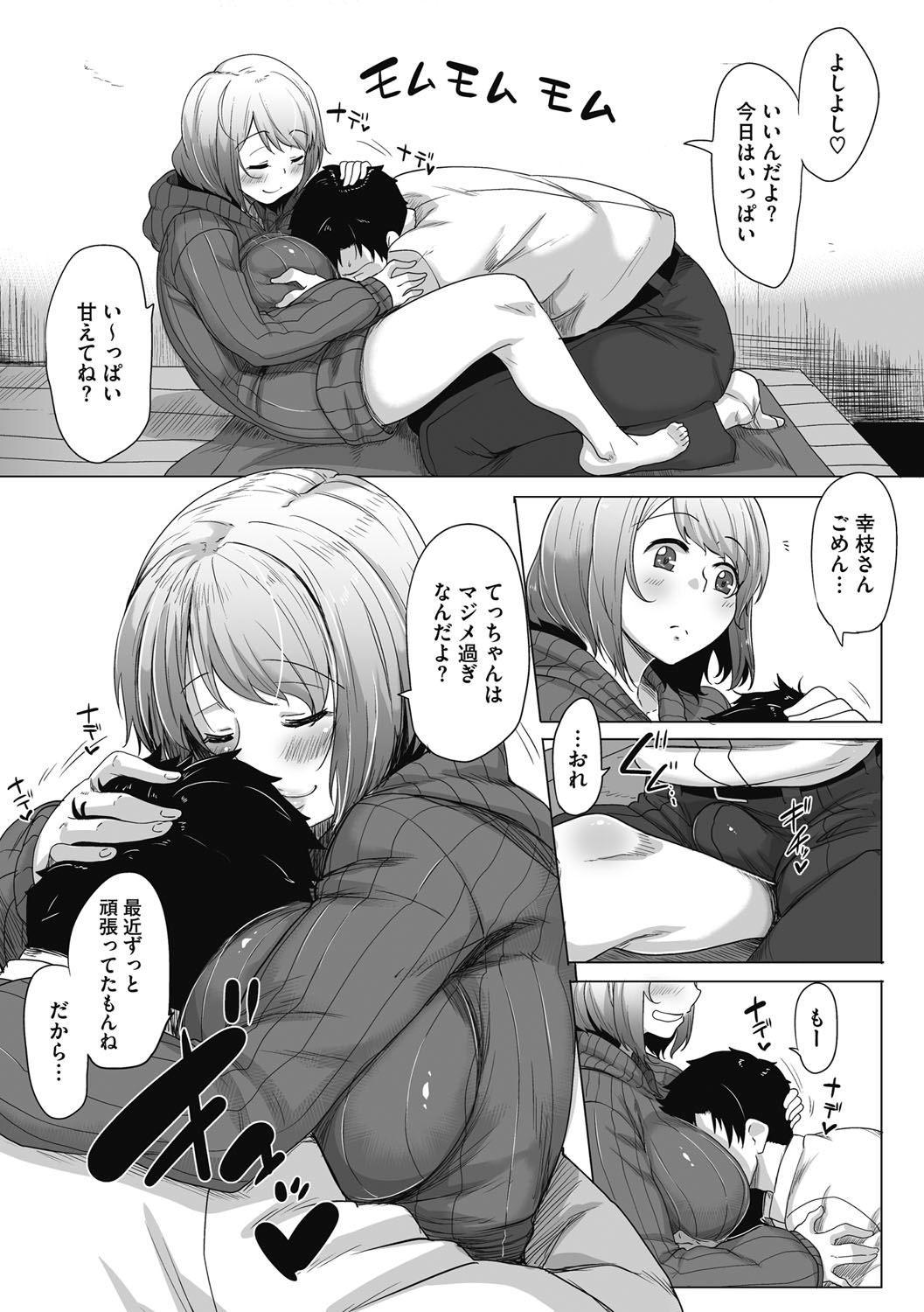 Image #70
