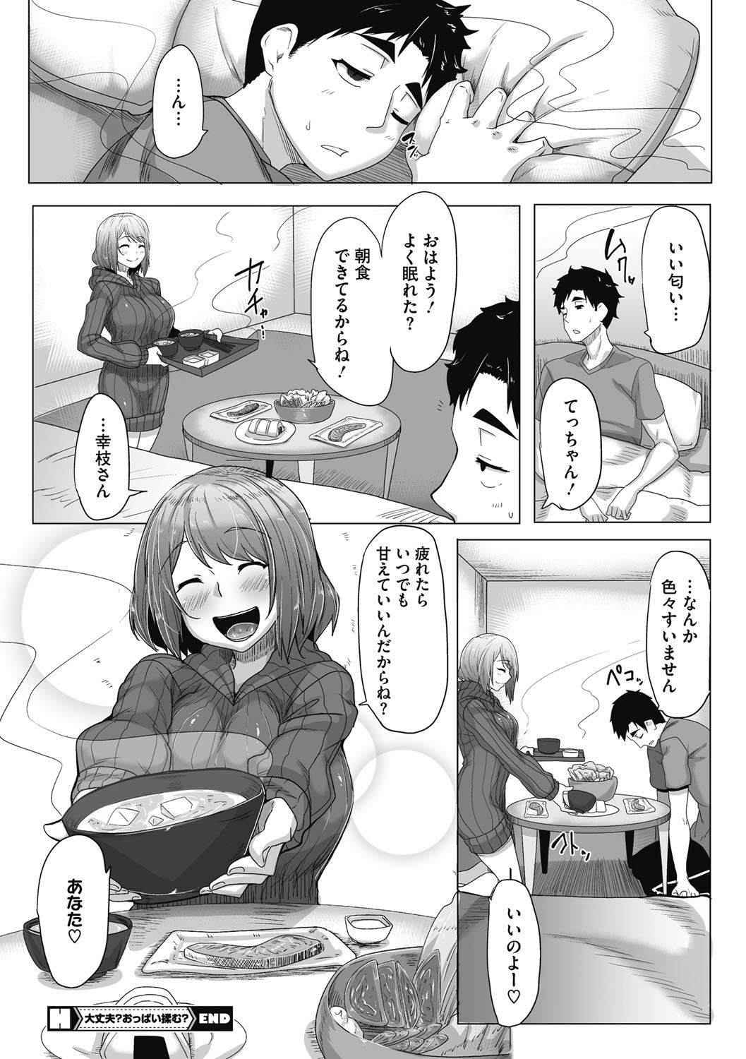 Image #85