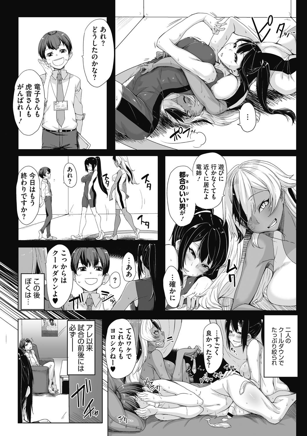 Image #90