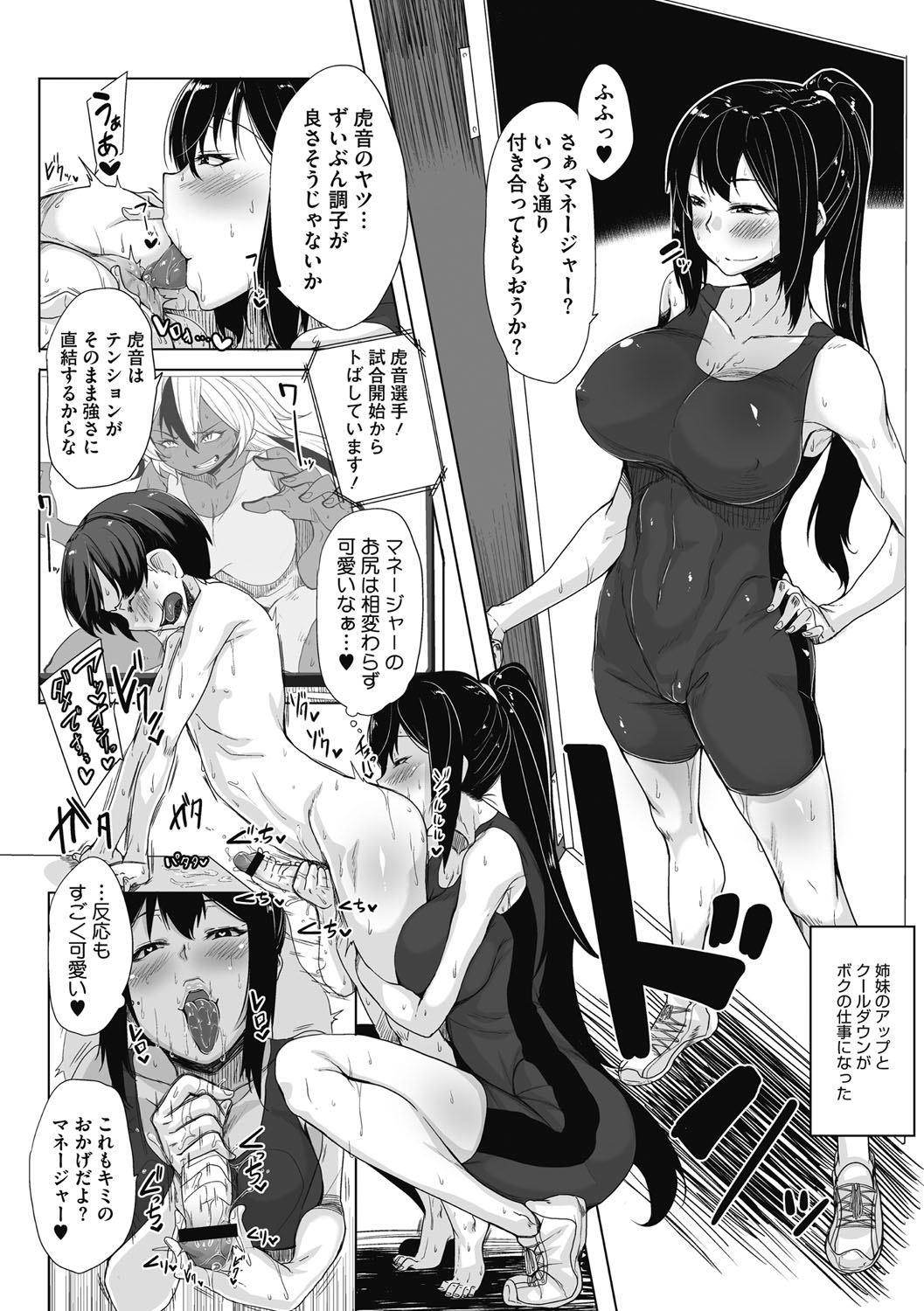 Image #91