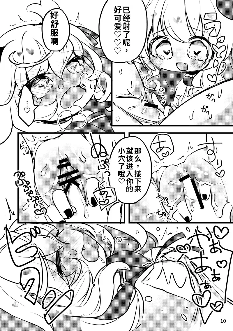 Image #11