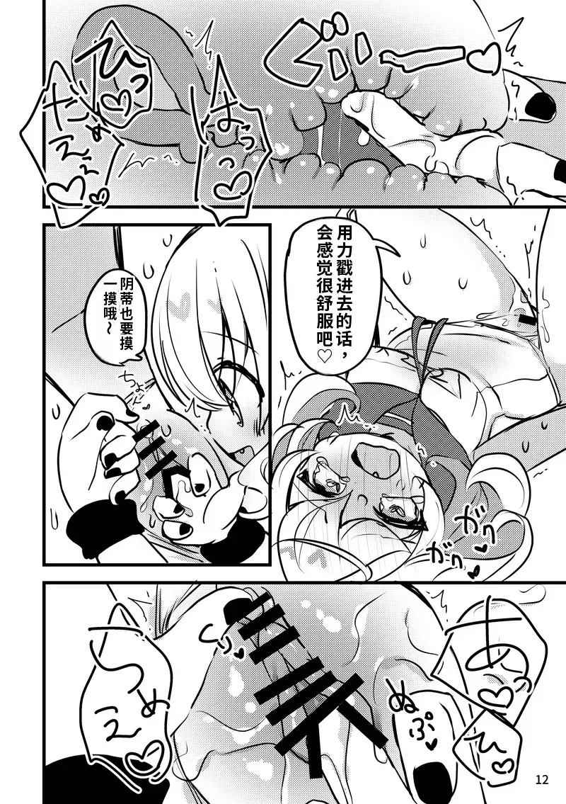 Image #13