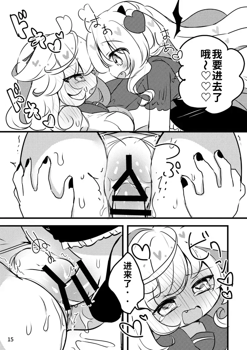 Image #16