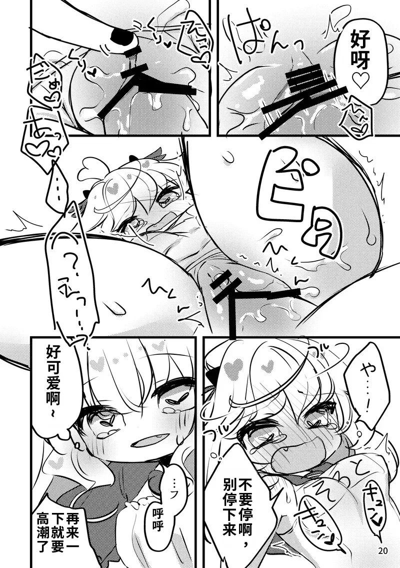Image #21