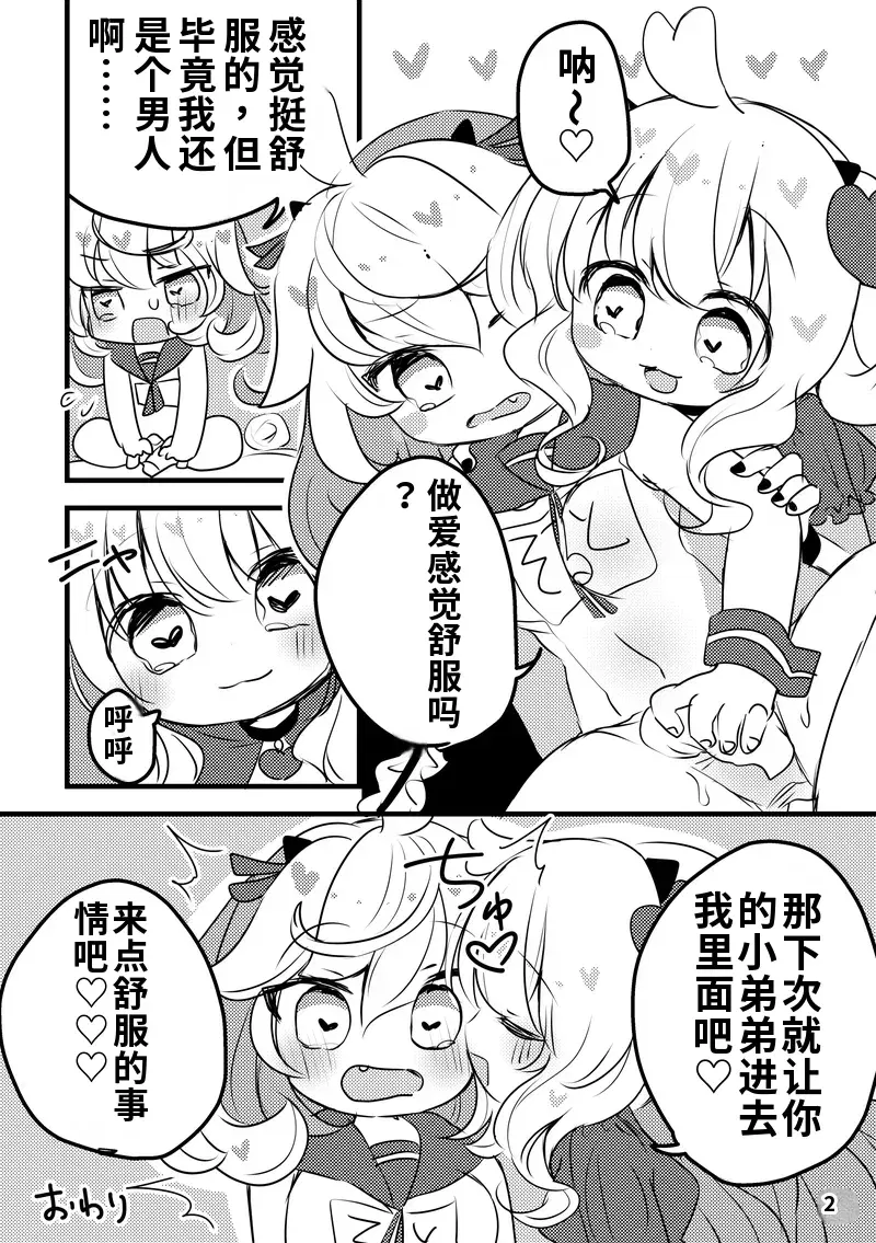 Image #23