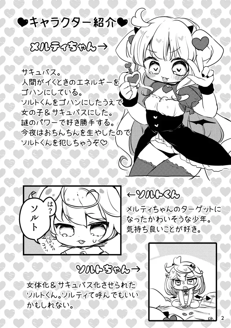 Image #3