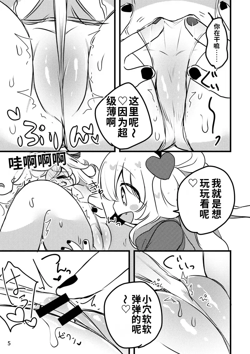 Image #6