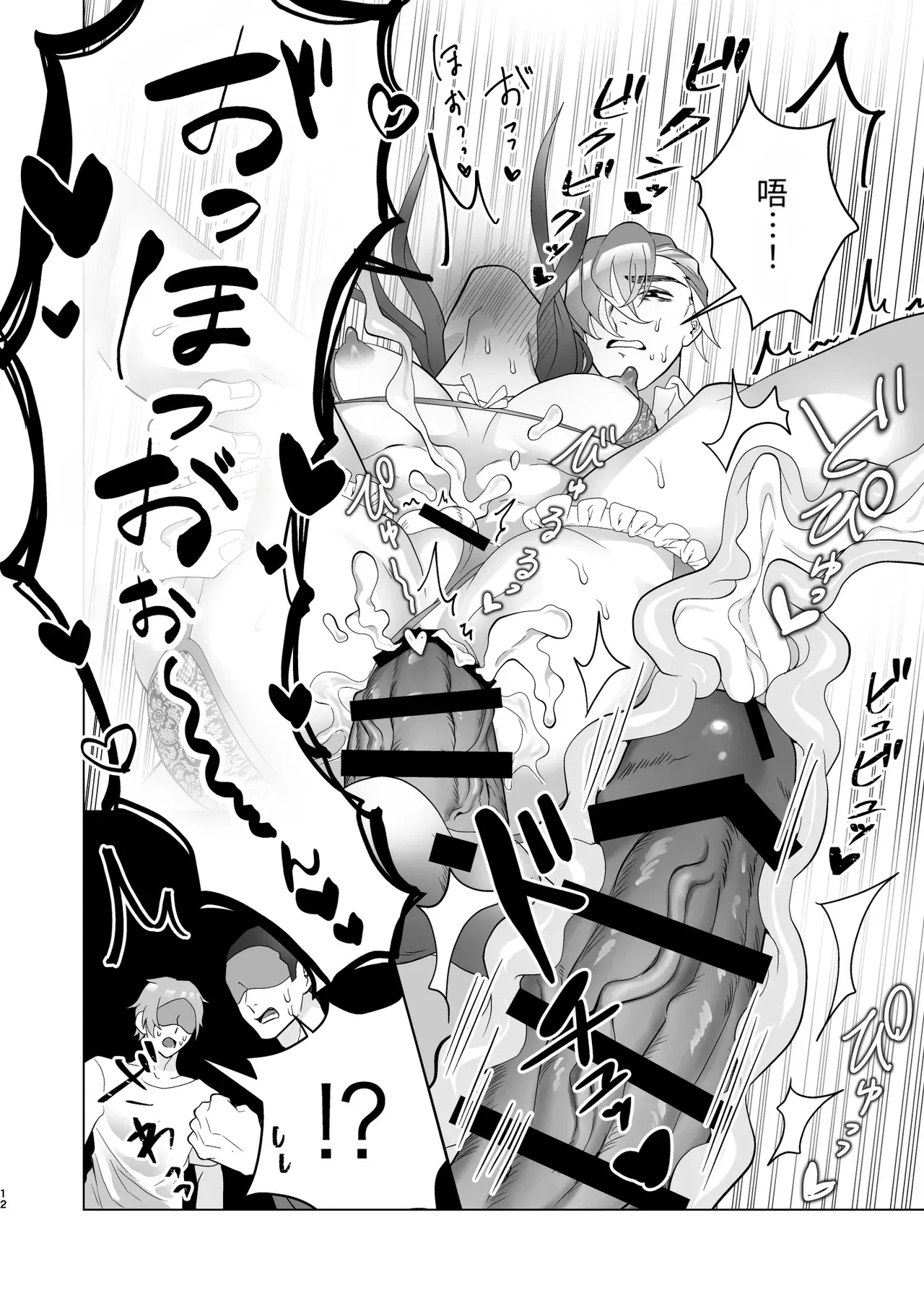 Image #12