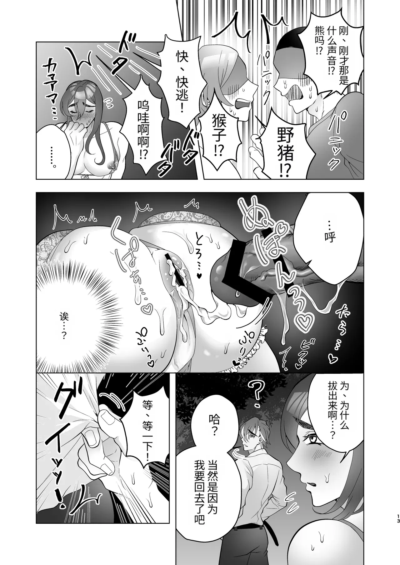 Image #13