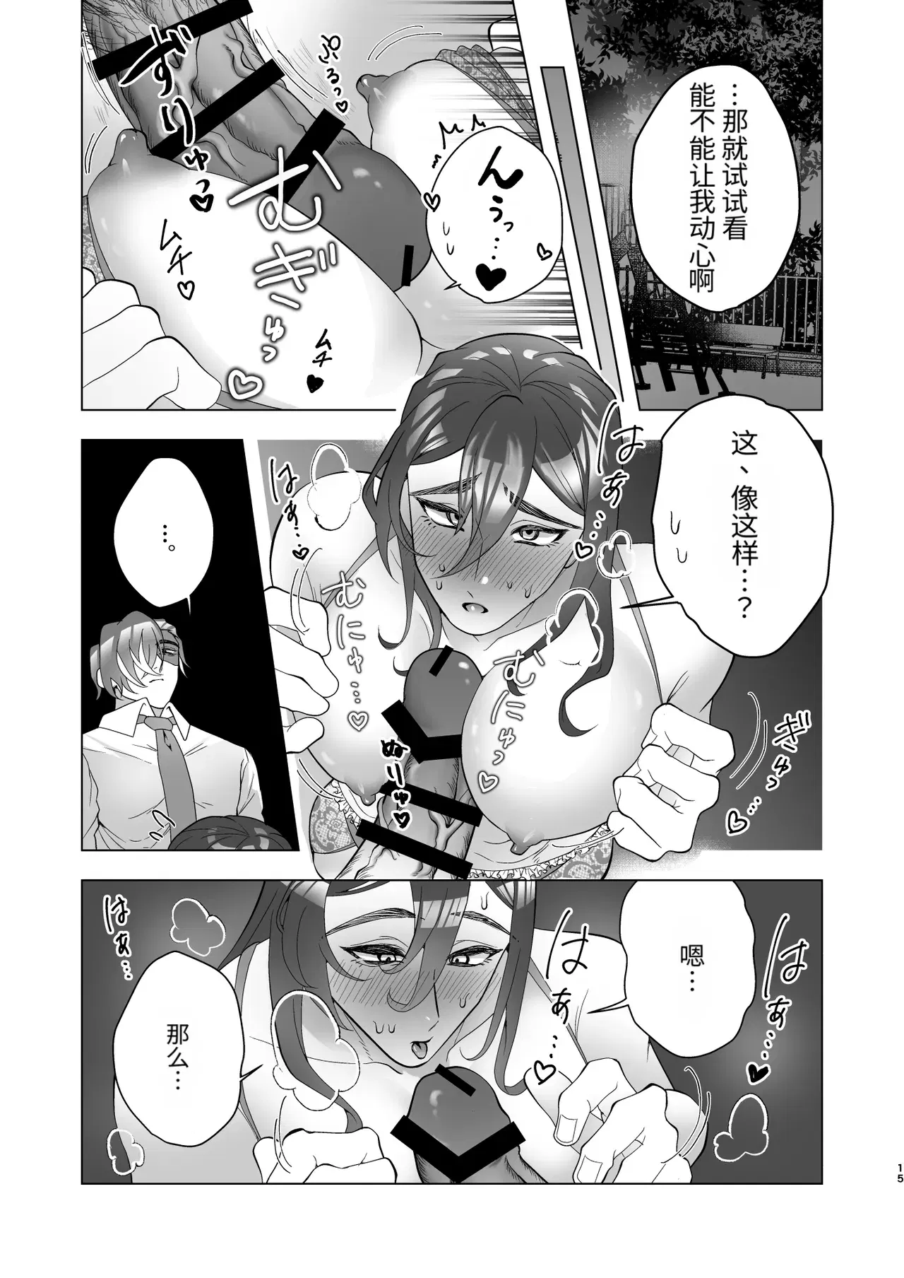 Image #15