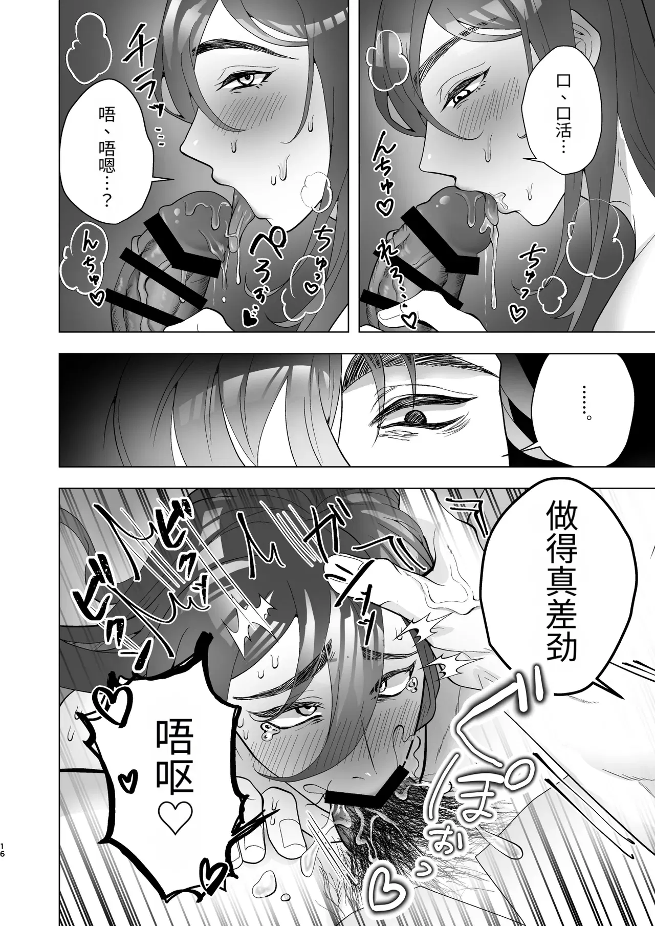 Image #16