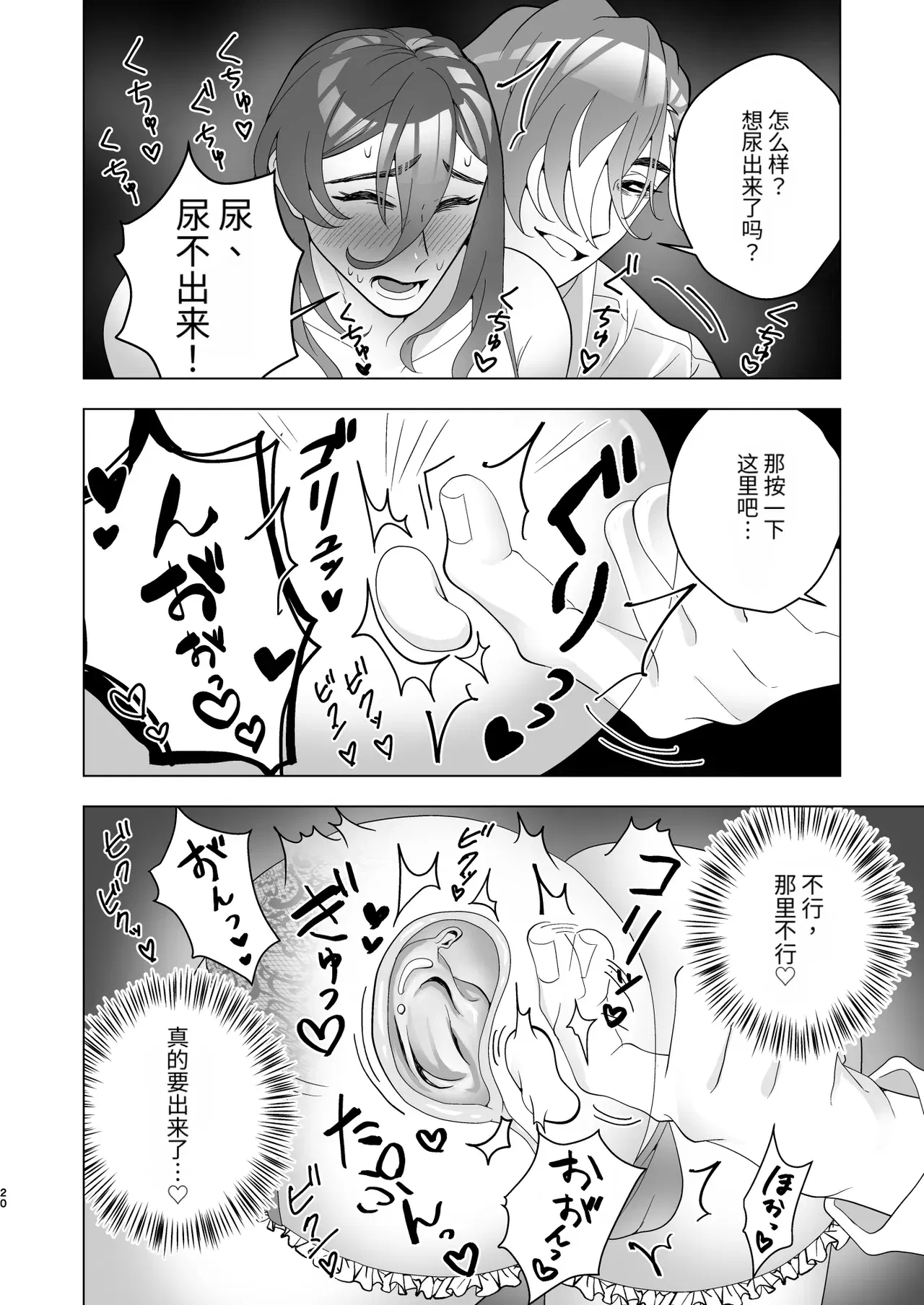 Image #20