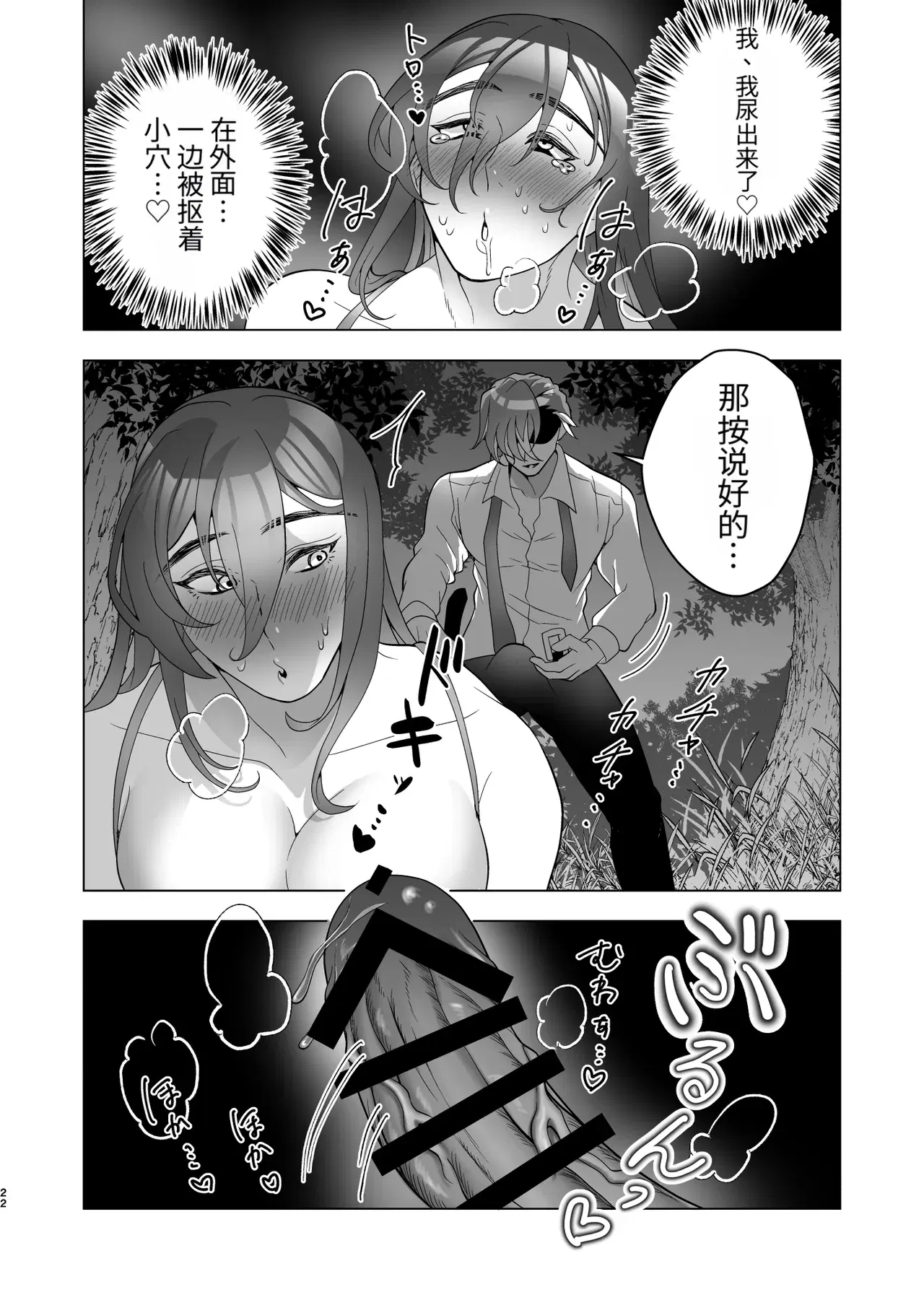 Image #22