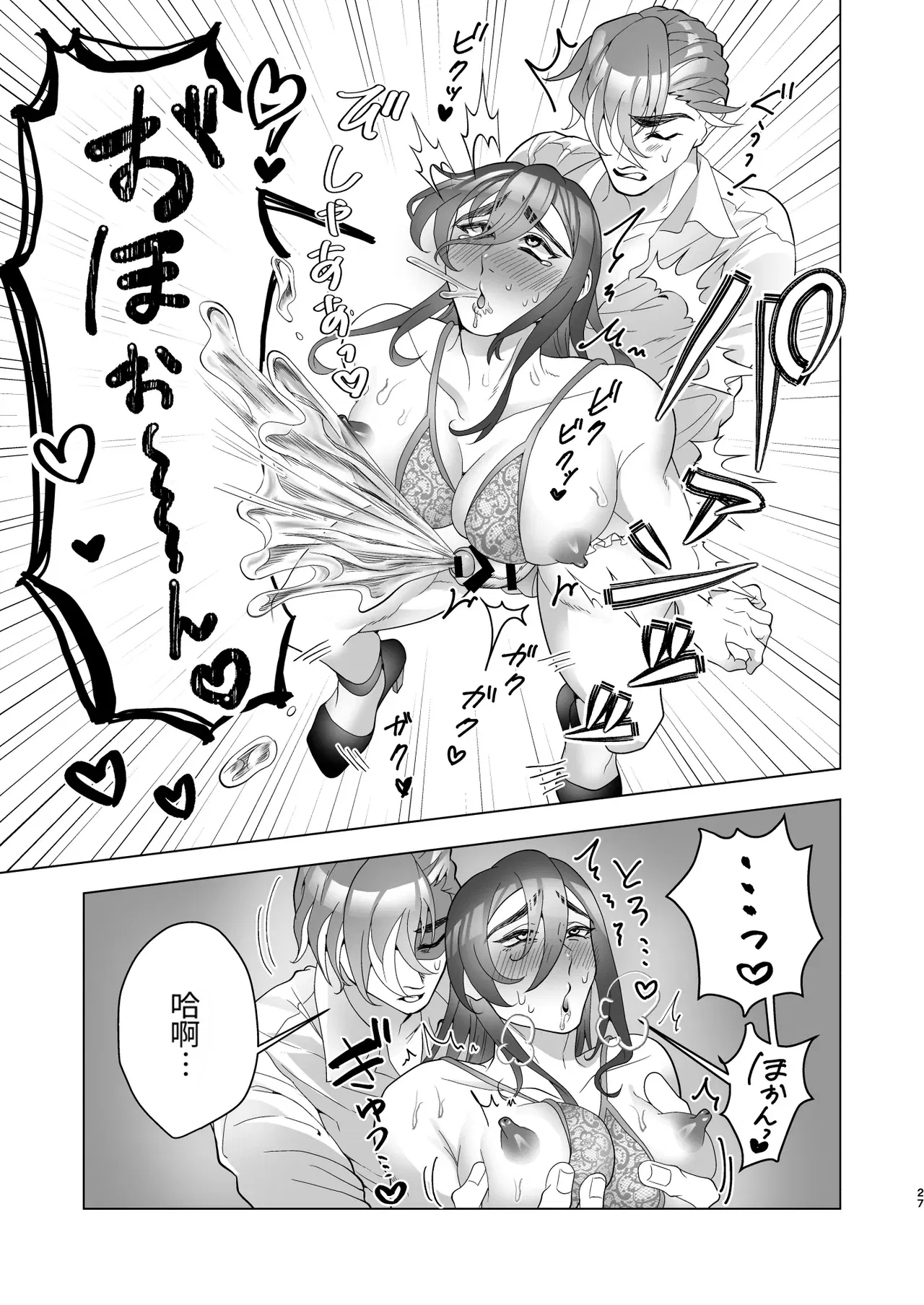 Image #27