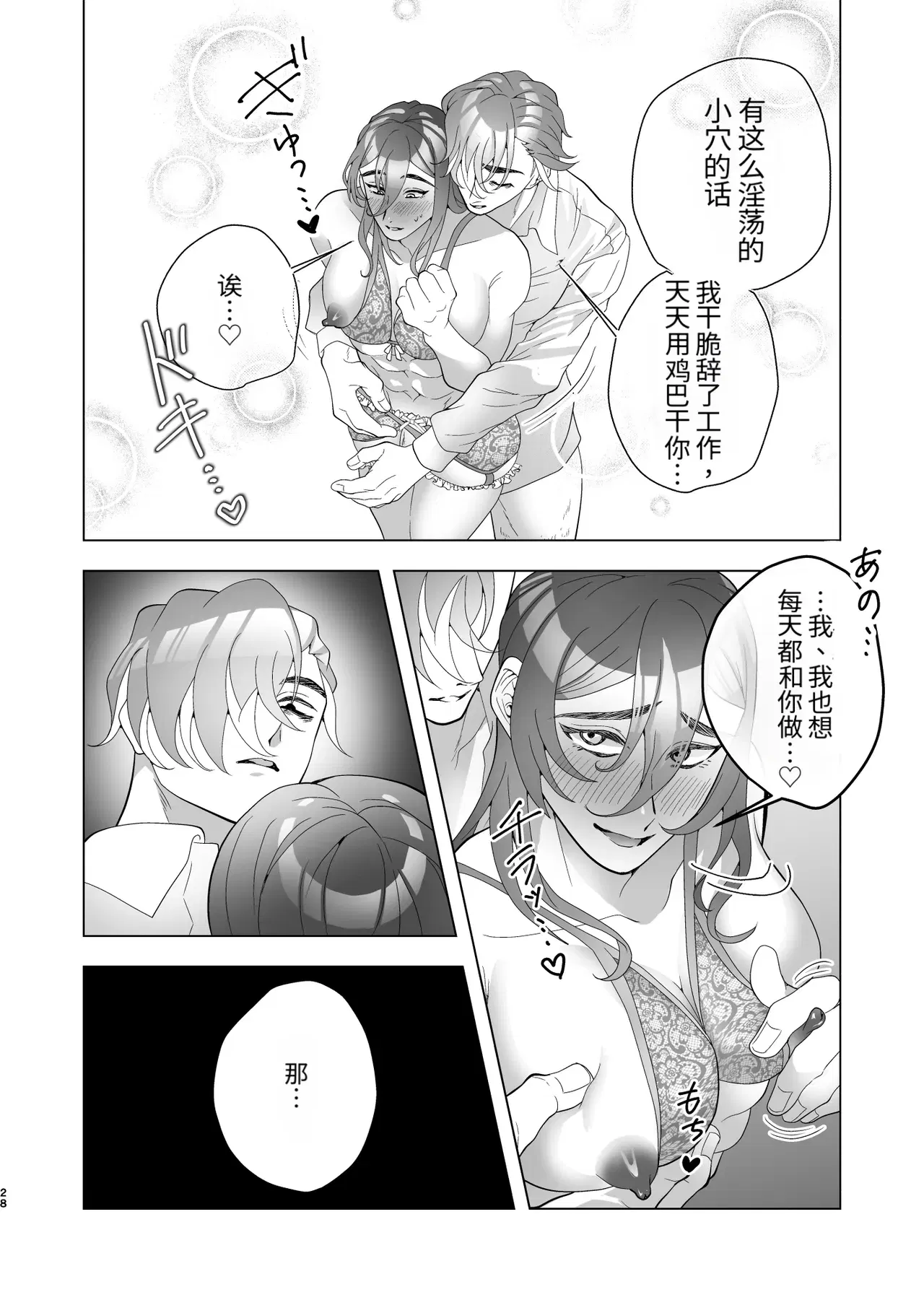 Image #28