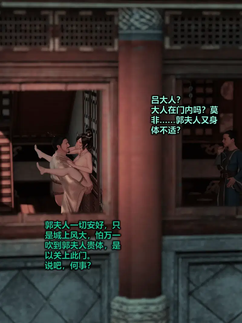 Image #105