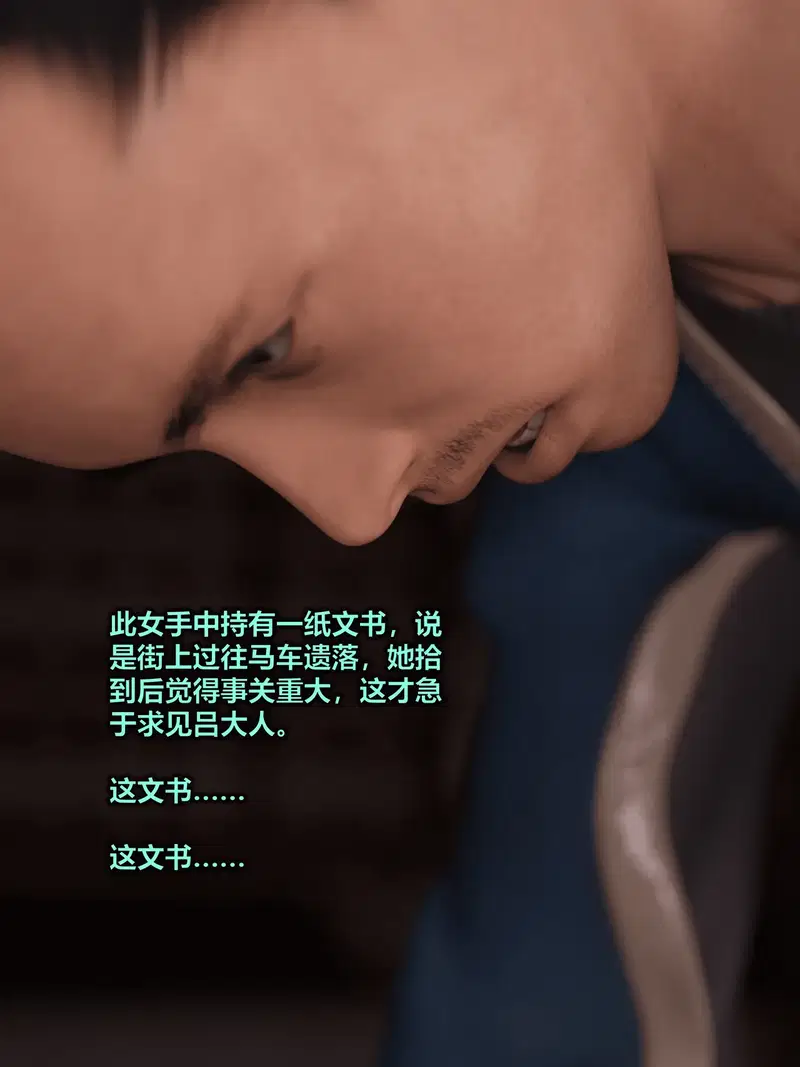 Image #111