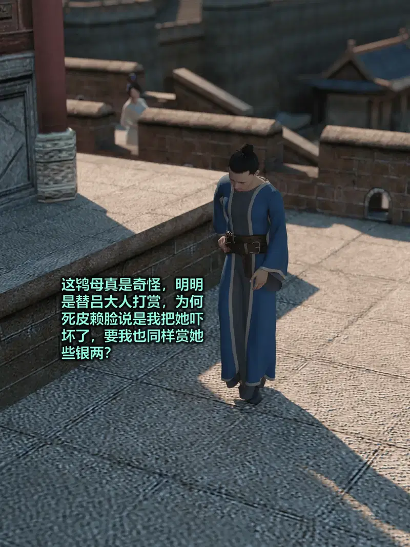 Image #140