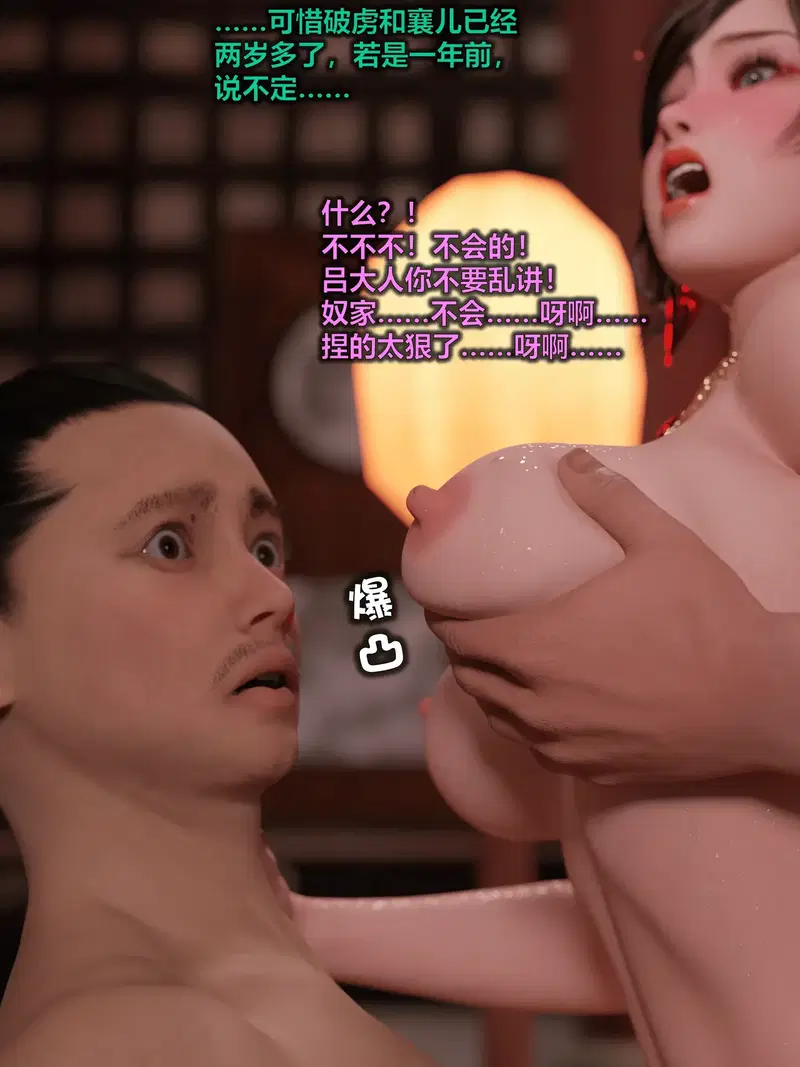 Image #220