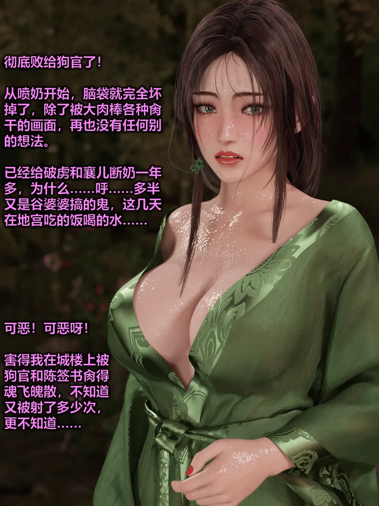 Image #242