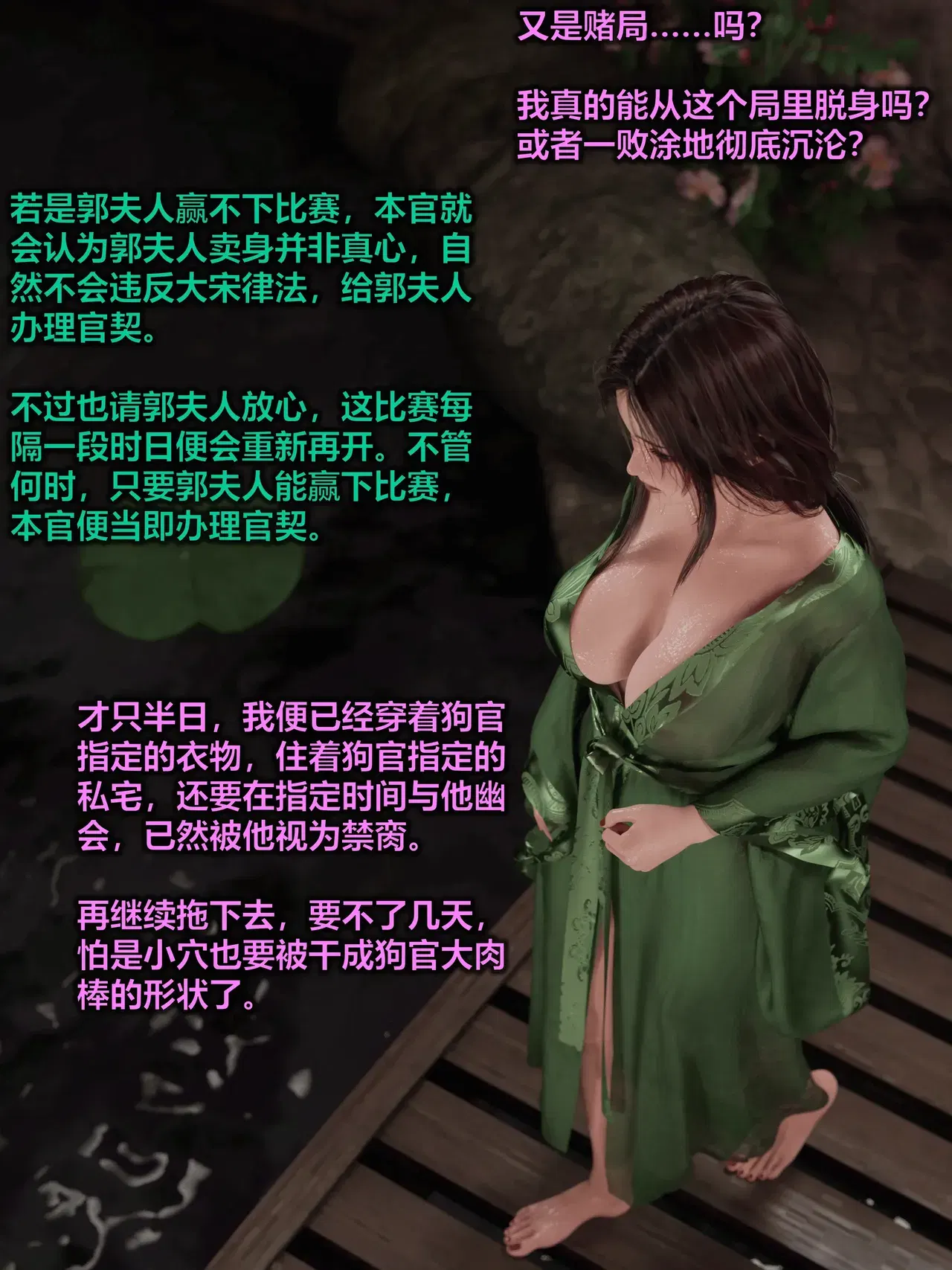 Image #253
